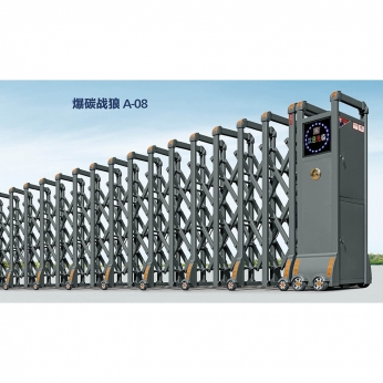爆碳戰狼 A-08