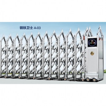 鋼鐵衛士 A-03