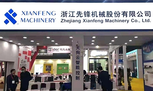 R+T Asia亞洲門窗遮陽(yáng)展